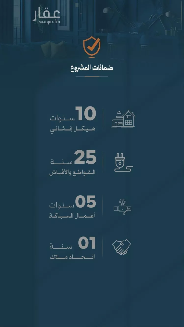 شقة للبيع في حي الروضة, مدينة جدة, منطقة مكة المكرمة صورة 2