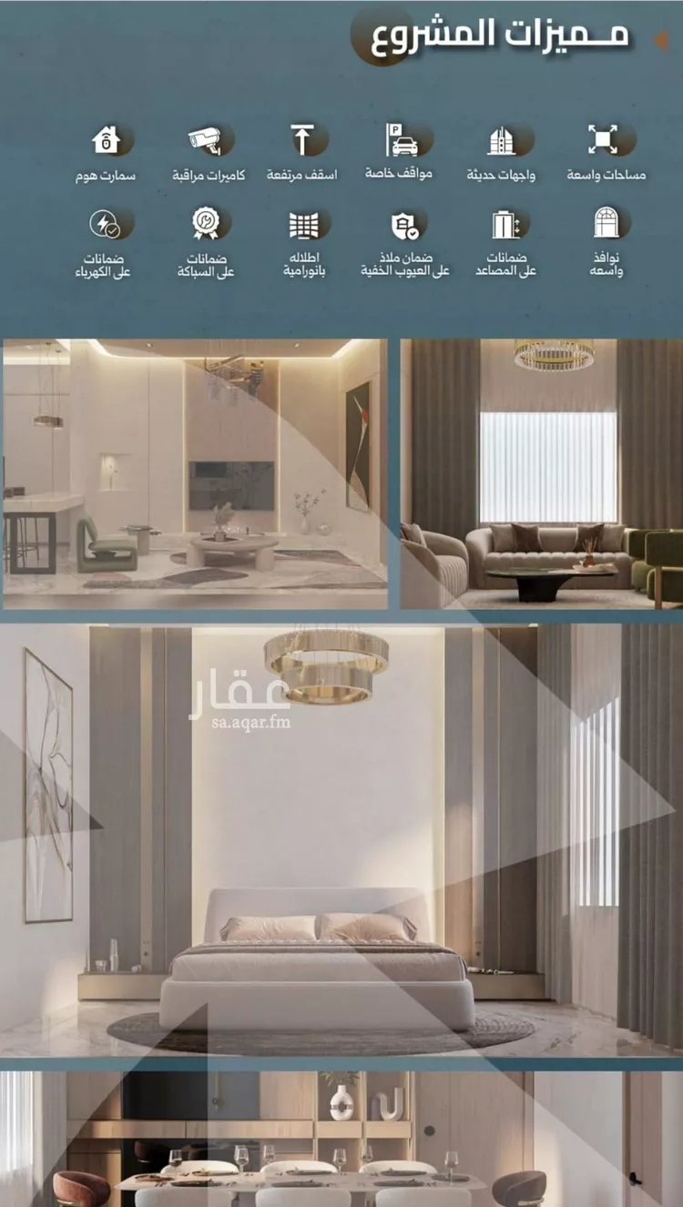 شقة للبيع في شارع الجيل الجديد, حي السلامة, مدينة جدة, منطقة مكة المكرمة صورة 4