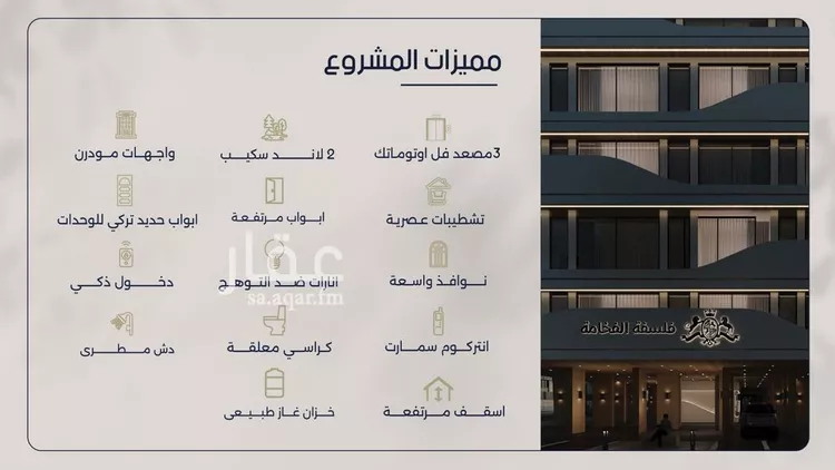 شقة للبيع في شارع محمد المرزوقي, حي المروة, مدينة جدة, منطقة مكة المكرمة صورة 4