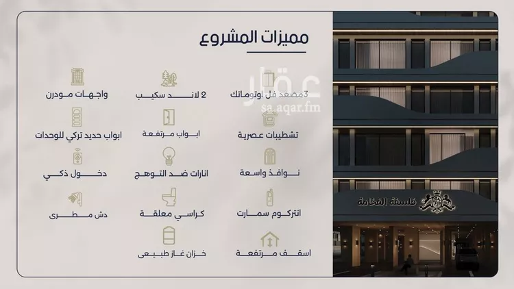 شقة للبيع في شارع محمد المرزوقي, حي المروة, مدينة جدة, منطقة مكة المكرمة صورة 5