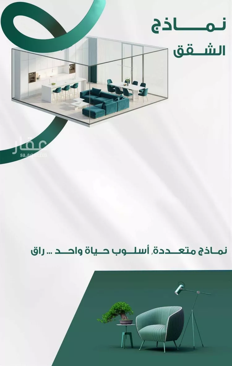 Apartment for Sale in Jeddah Al Fayha'a صورة 2