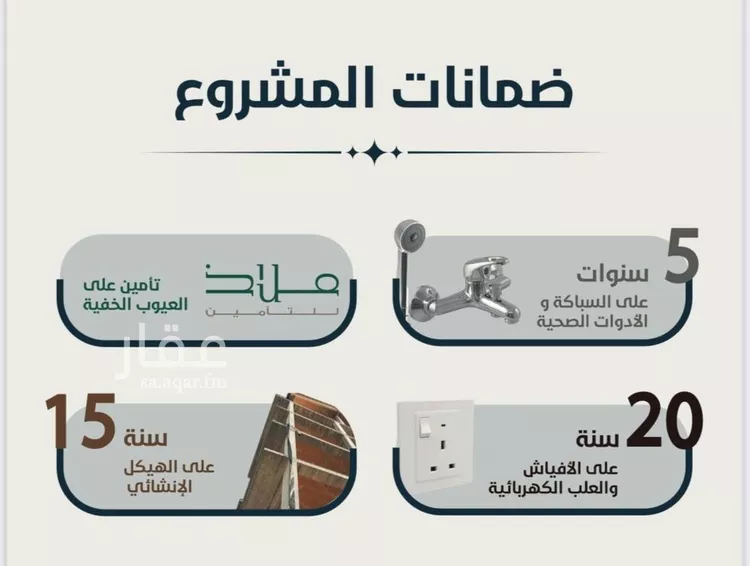 شقة للبيع في شارع ابو مصعب الاسدي, حي النعيم, مدينة جدة, منطقة مكة المكرمة صورة 2
