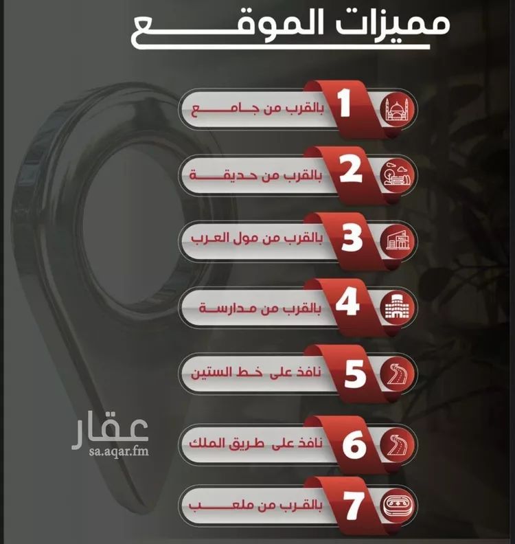 شقة للبيع في شارع ظيبان بن عماره, حي النزهة, مدينة جدة, منطقة مكة المكرمة صورة 2