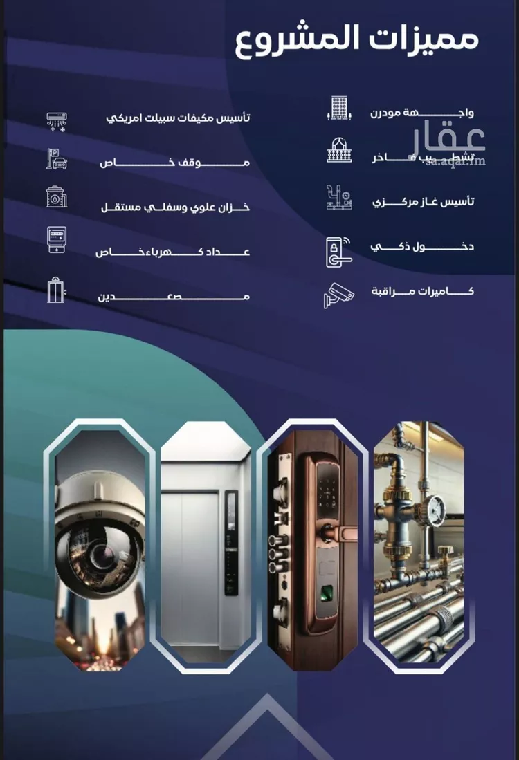 شقة للبيع في شارع مواكب النصر, حي السلامة, مدينة جدة, منطقة مكة المكرمة