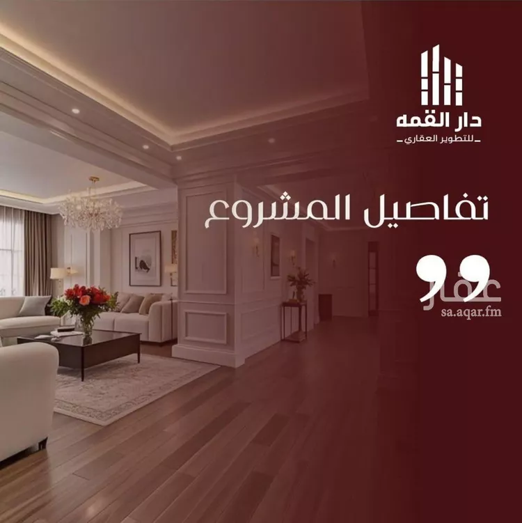 شقة للبيع في شارع يزيد بن معاويه, حي الفيصلية, مدينة جدة, منطقة مكة المكرمة صورة 3