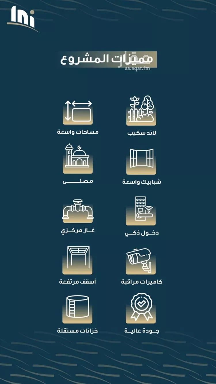 شقة للبيع في شارع حميد البوعزاوي, حي النسيم, مدينة جدة, منطقة مكة المكرمة صورة 3