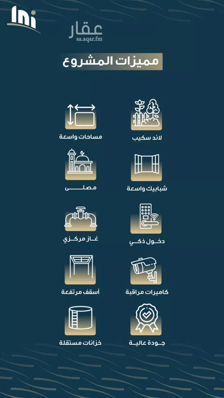 شقة للبيع في شارع حميد البوعزاوي, حي النسيم, مدينة جدة, منطقة مكة المكرمة صورة 4
