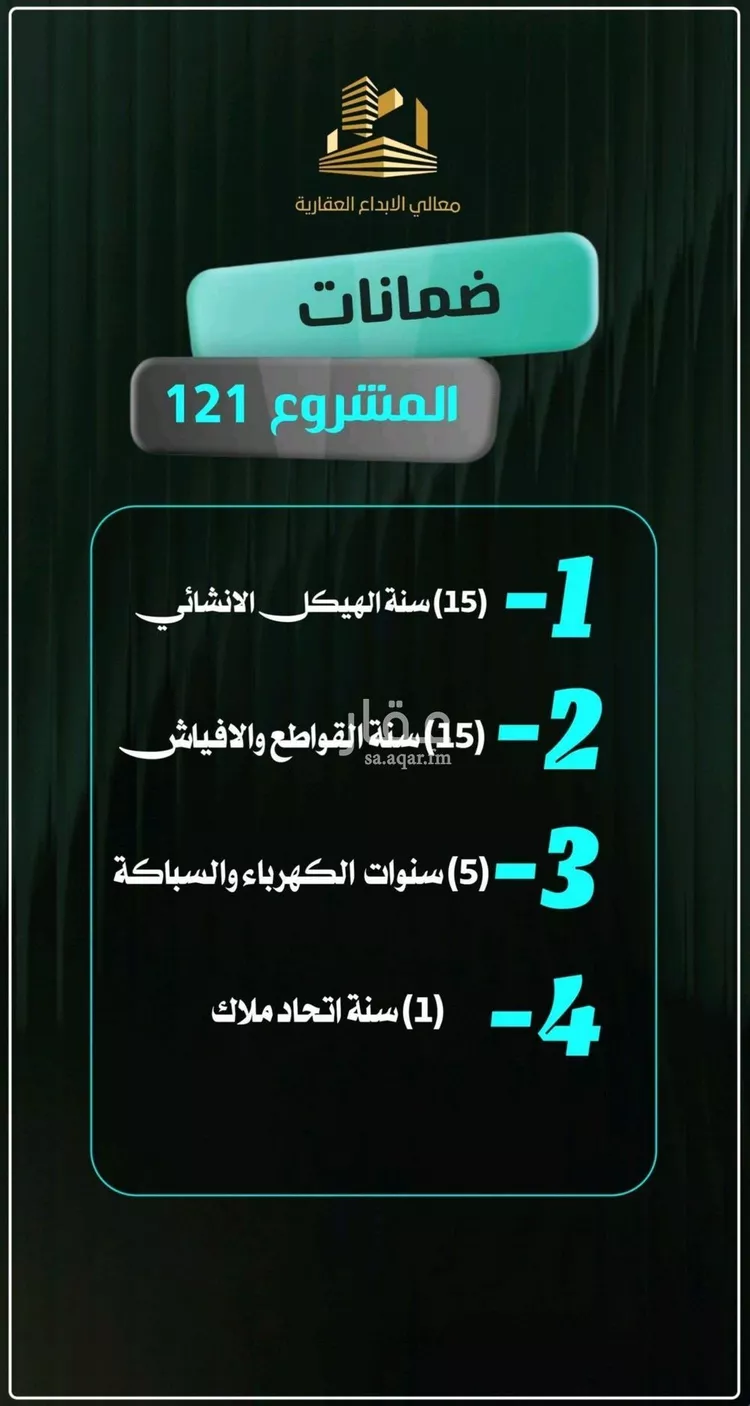 شقة للبيع في شارع إبراهيم الأحدب, حي النزهة, مدينة جدة, منطقة مكة المكرمة صورة 5