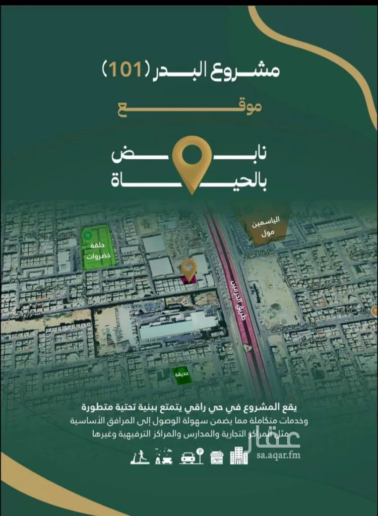 شقة للبيع في شارع عبدالقادر البغدادي, حي الصفاء, مدينة جدة, منطقة مكة المكرمة صورة 3