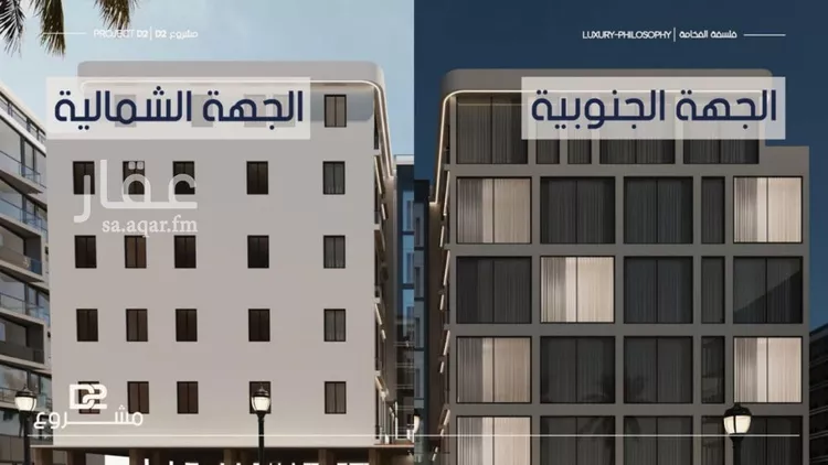 شقة للبيع في شارع محمد المرزوقي, حي المروة, مدينة جدة, منطقة مكة المكرمة صورة 3