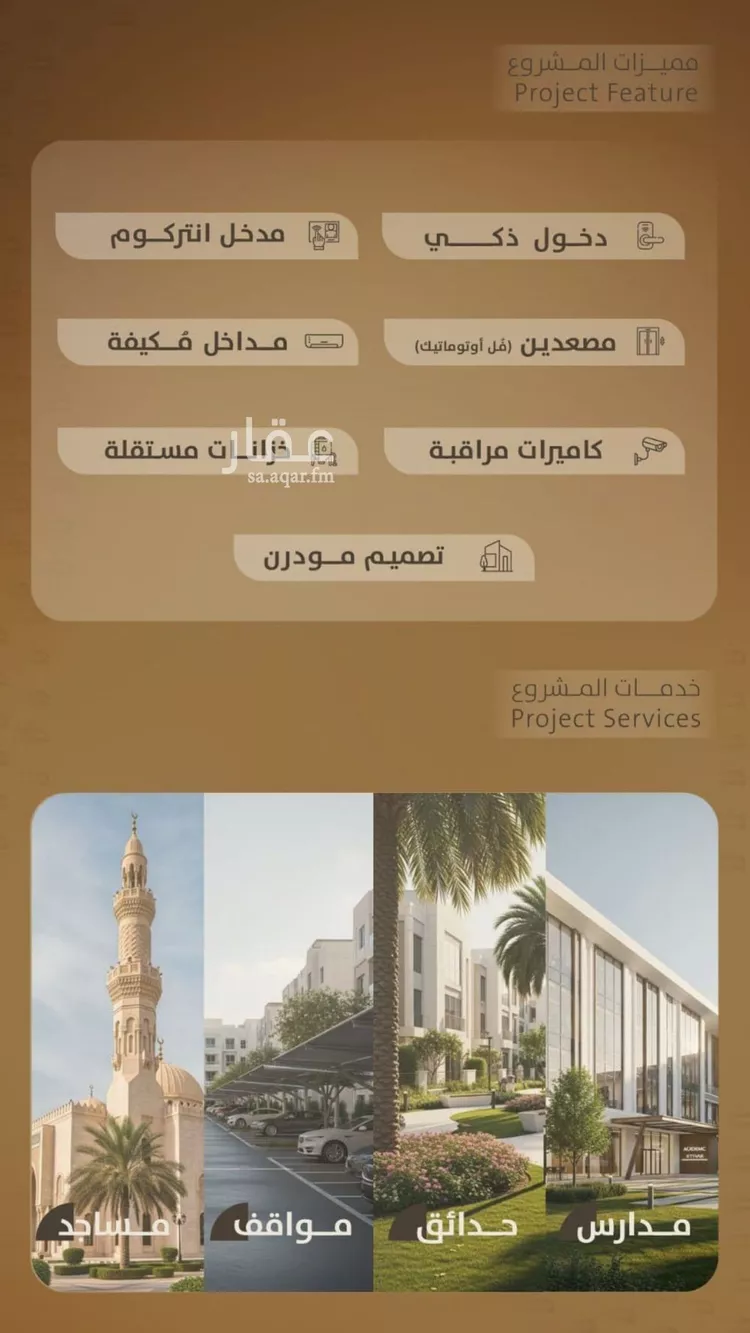 Apartment for Sale in Jeddah Al Faisaliah صورة 3