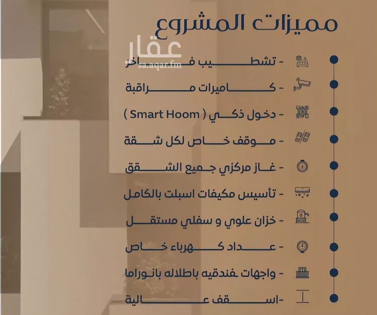 شقة للبيع في شارع عرابه ابن شماخ, حي النزهة, مدينة جدة, منطقة مكة المكرمة صورة 5