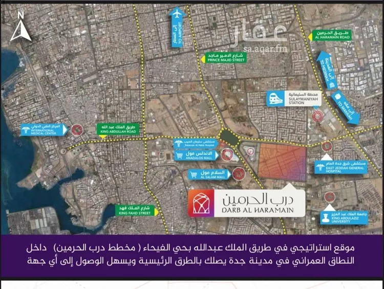 شقة للبيع في شارع احمد بن عيسى الرومي, حي الفيحاء, مدينة جدة, منطقة مكة المكرمة صورة 3