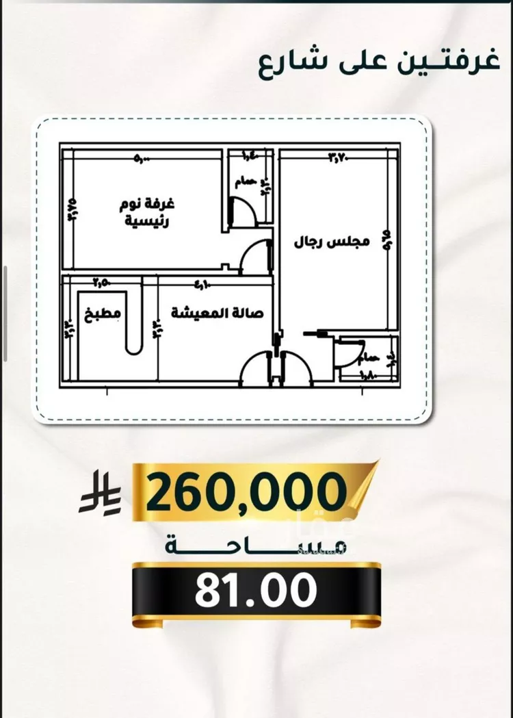 شقة للبيع في شارع الاسود, حي الثغر, مدينة جدة, منطقة مكة المكرمة صورة 4
