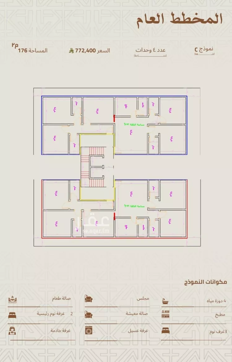 شقة للبيع في شارع نشطون ، حي النزهة ، جدة ، جدة صورة 2