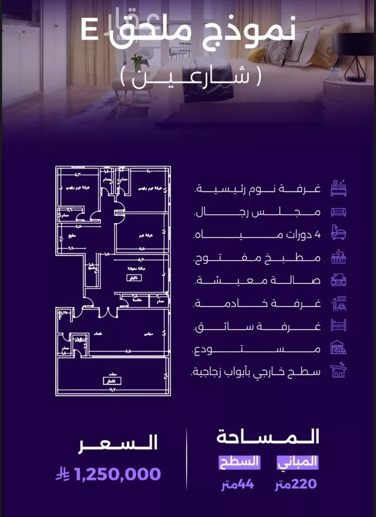 شقة للبيع في شارع سعير بن العداء, حي الزهراء, مدينة جدة, منطقة مكة المكرمة صورة 5