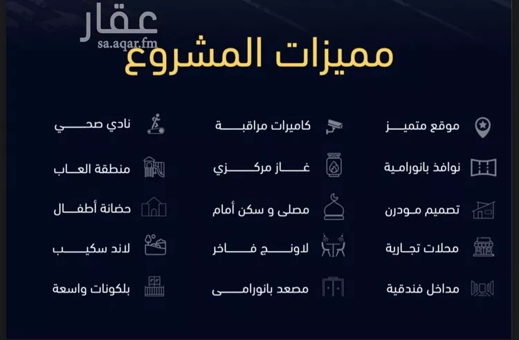 شقة للبيع في شارع العروبه, حي مشرفة, مدينة جدة, منطقة مكة المكرمة صورة 5