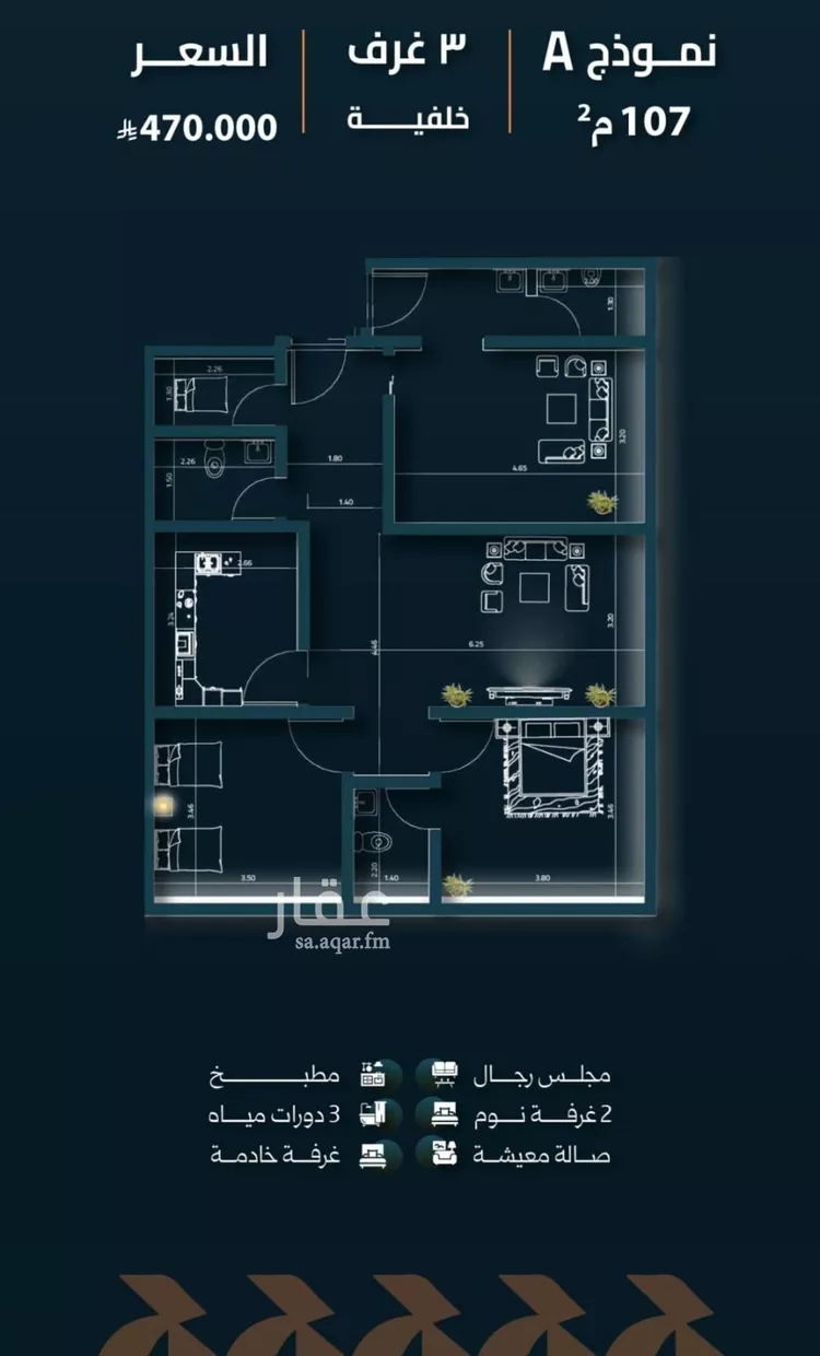 شقة للبيع في شارع  السديد, حي السلامة, مدينة جدة, منطقة مكة المكرمة صورة 2