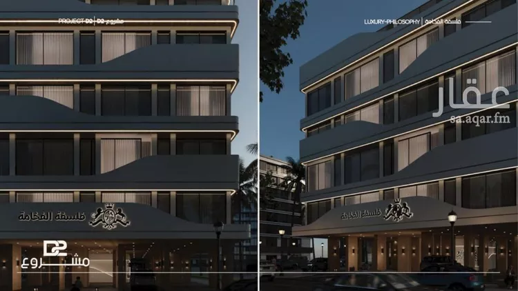 شقة للبيع في شارع محمد المرزوقي, حي المروة, مدينة جدة, منطقة مكة المكرمة صورة 5