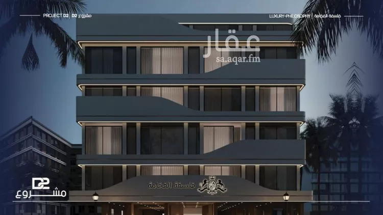 شقة للبيع في شارع محمد المرزوقي, حي المروة, مدينة جدة, منطقة مكة المكرمة صورة 2