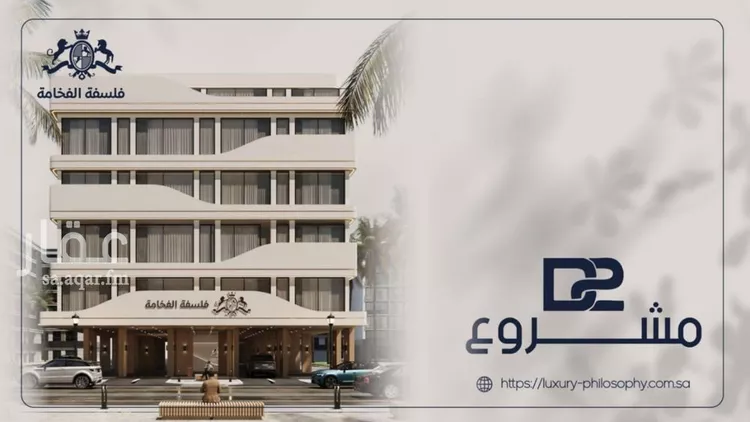 شقة للبيع في شارع محمد المرزوقي, حي المروة, مدينة جدة, منطقة مكة المكرمة صورة 4