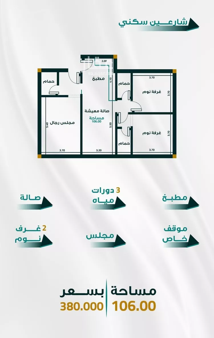 شقة للبيع في شارع ابو ذر الغفاري, حي الفيحاء, مدينة جدة, منطقة مكة المكرمة