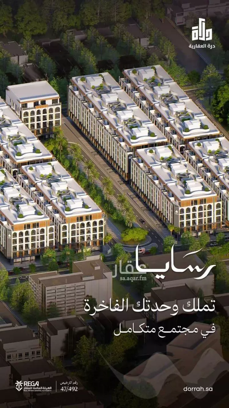شقة للبيع في حي أبحر الجنوبية, مدينة جدة, منطقة مكة المكرمة 6