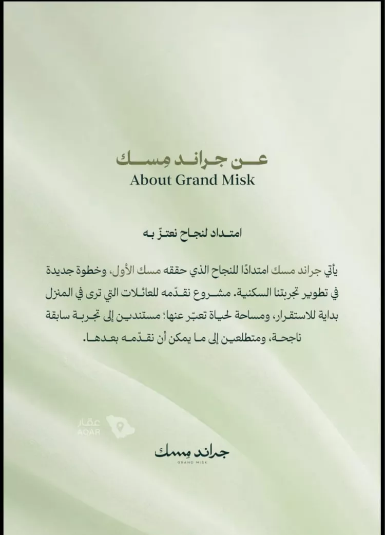 شقة للبيع في حي المروة, مدينة جدة, منطقة مكة المكرمة صورة 2