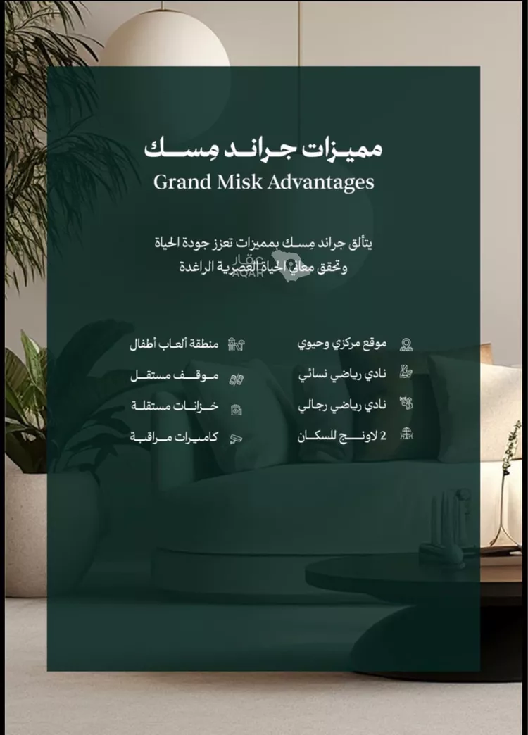 شقة للبيع في شارع عامر بن ابي ربيعه, حي المروة, مدينة جدة, منطقة مكة المكرمة 3