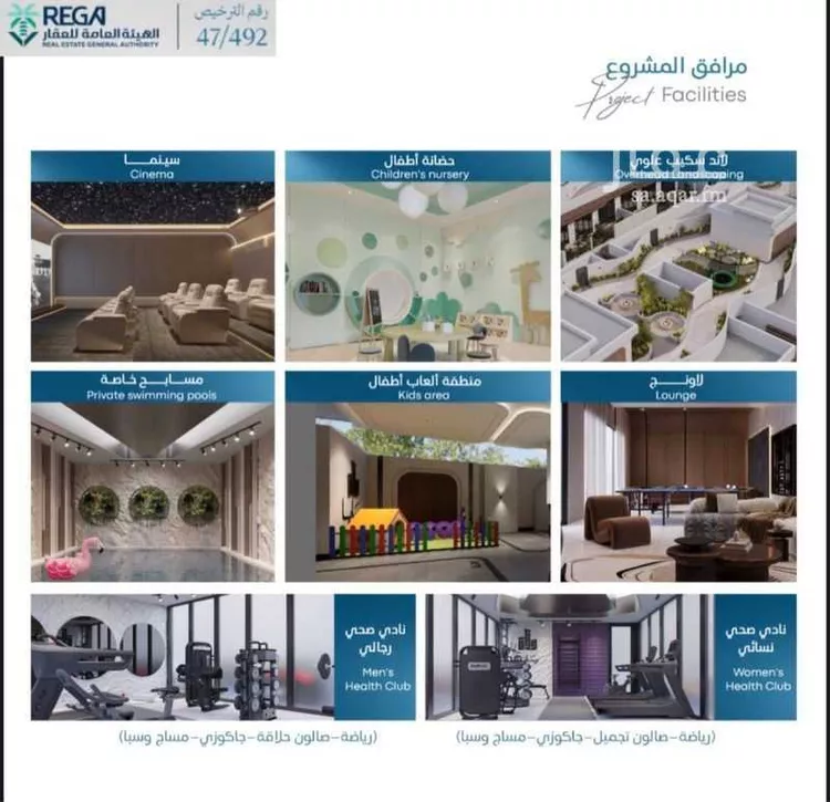 شقة للبيع في حي أبحر الجنوبية, مدينة جدة, منطقة مكة المكرمة 7