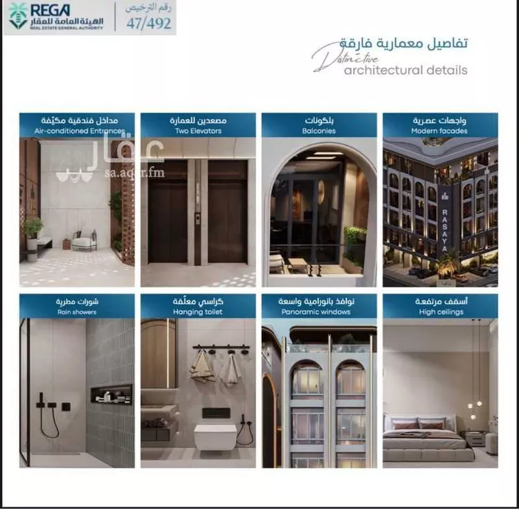 شقة للبيع في حي أبحر الجنوبية, مدينة جدة, منطقة مكة المكرمة صورة 5