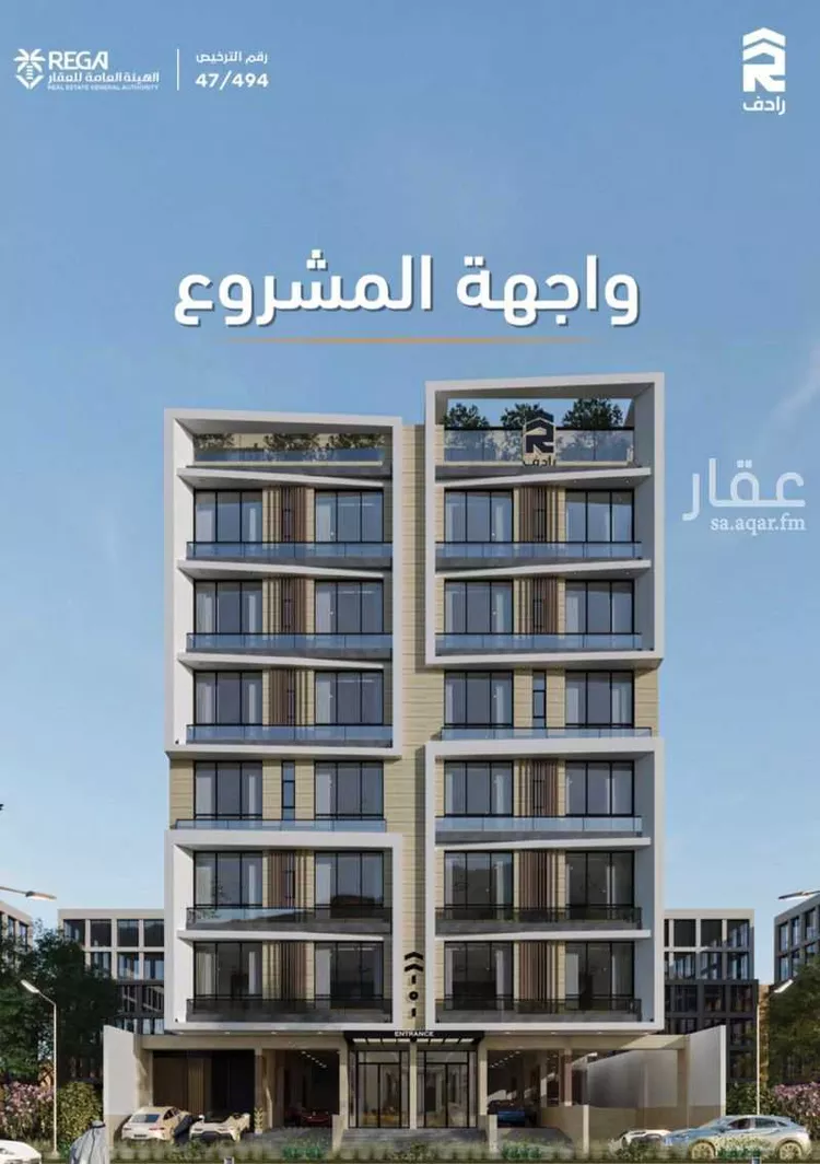 شقة للبيع في شارع اديم الثعلبي, حي الزهراء, مدينة جدة, منطقة مكة المكرمة صورة 4
