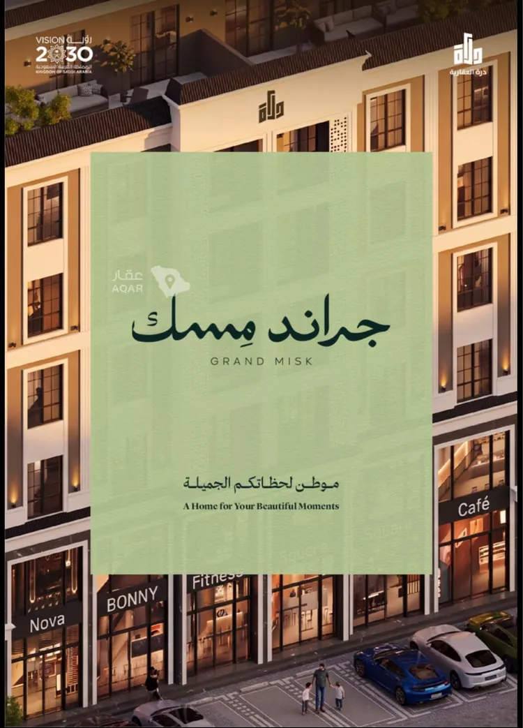 شقة للبيع في حي المروة, مدينة جدة, منطقة مكة المكرمة