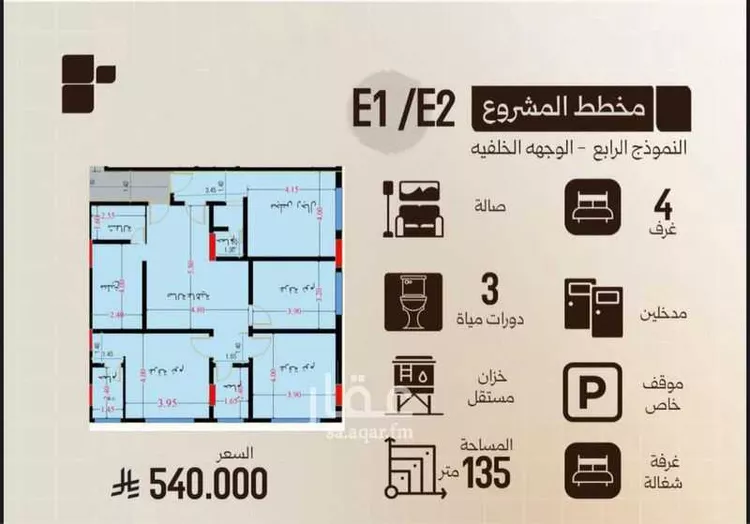 شقة للبيع في شارع جبل الجدع, حي الصفاء, مدينة جدة, منطقة مكة المكرمة صورة 3
