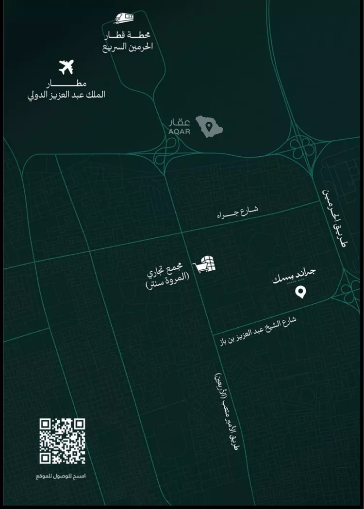 شقة للبيع في حي المروة, مدينة جدة, منطقة مكة المكرمة صورة 4