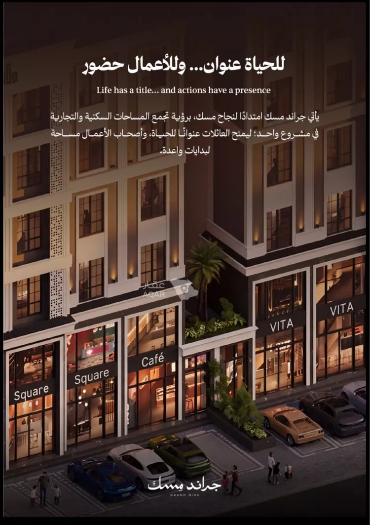 شقة للبيع في حي المروة, مدينة جدة, منطقة مكة المكرمة