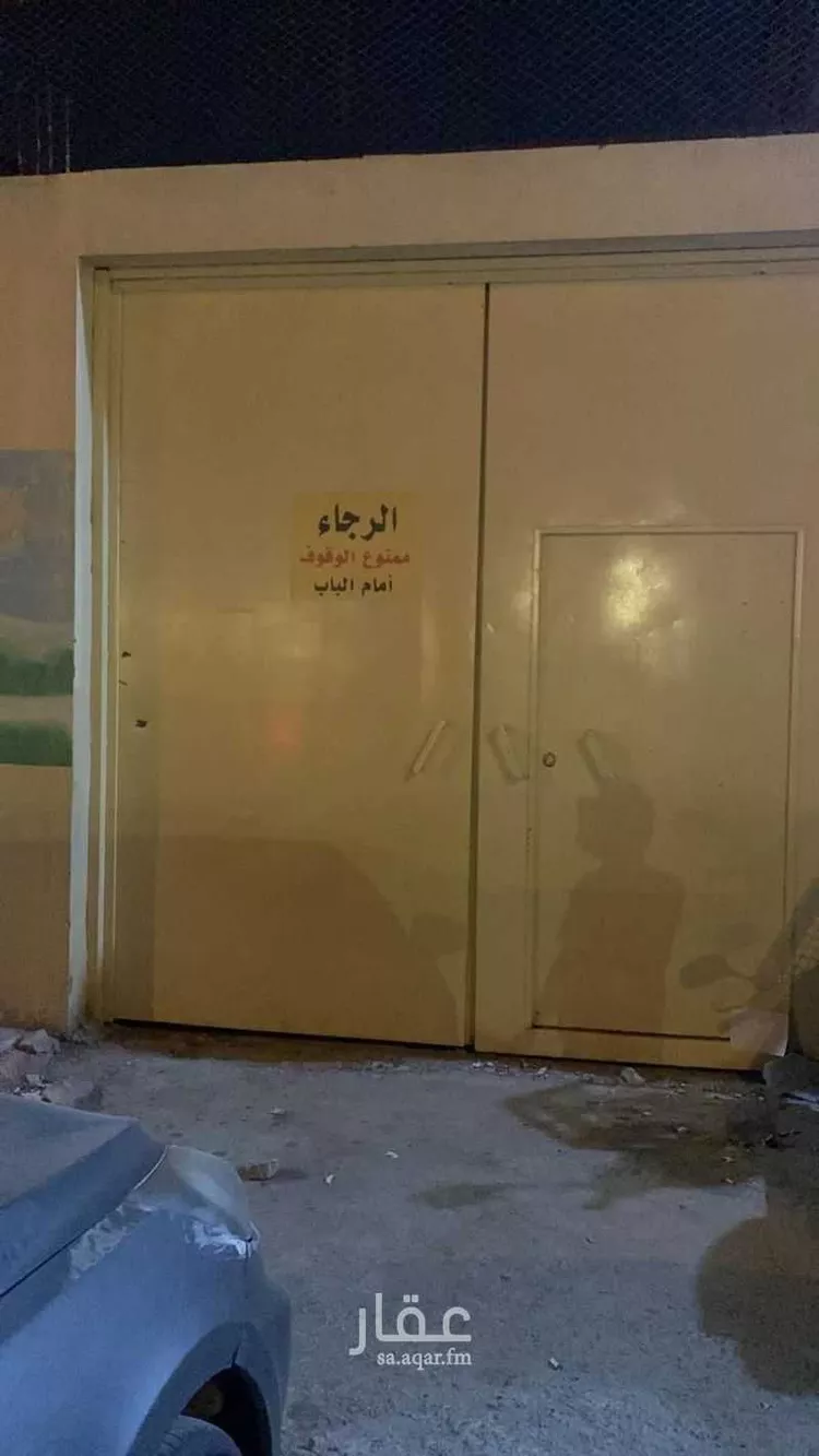 أرض للإيجار في شارع مصافي, حي ظهرة لبن, مدينة الرياض, منطقة الرياض صورة 2