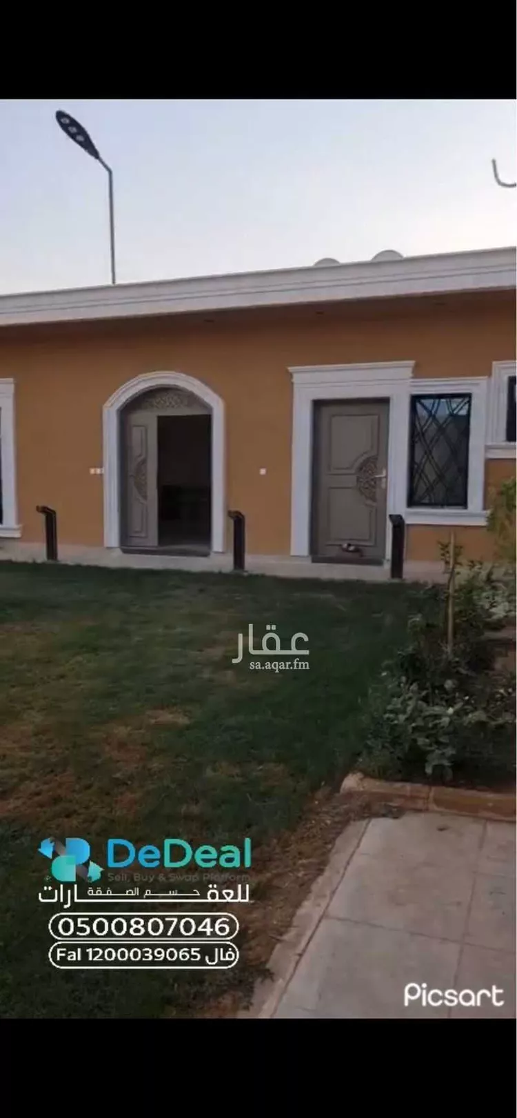 استراحة للإيجار في حي ضاحية نمار, مدينة الرياض, منطقة الرياض صورة 5