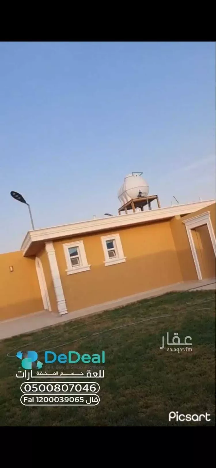 استراحة للإيجار في حي ضاحية نمار, مدينة الرياض, منطقة الرياض صورة 3