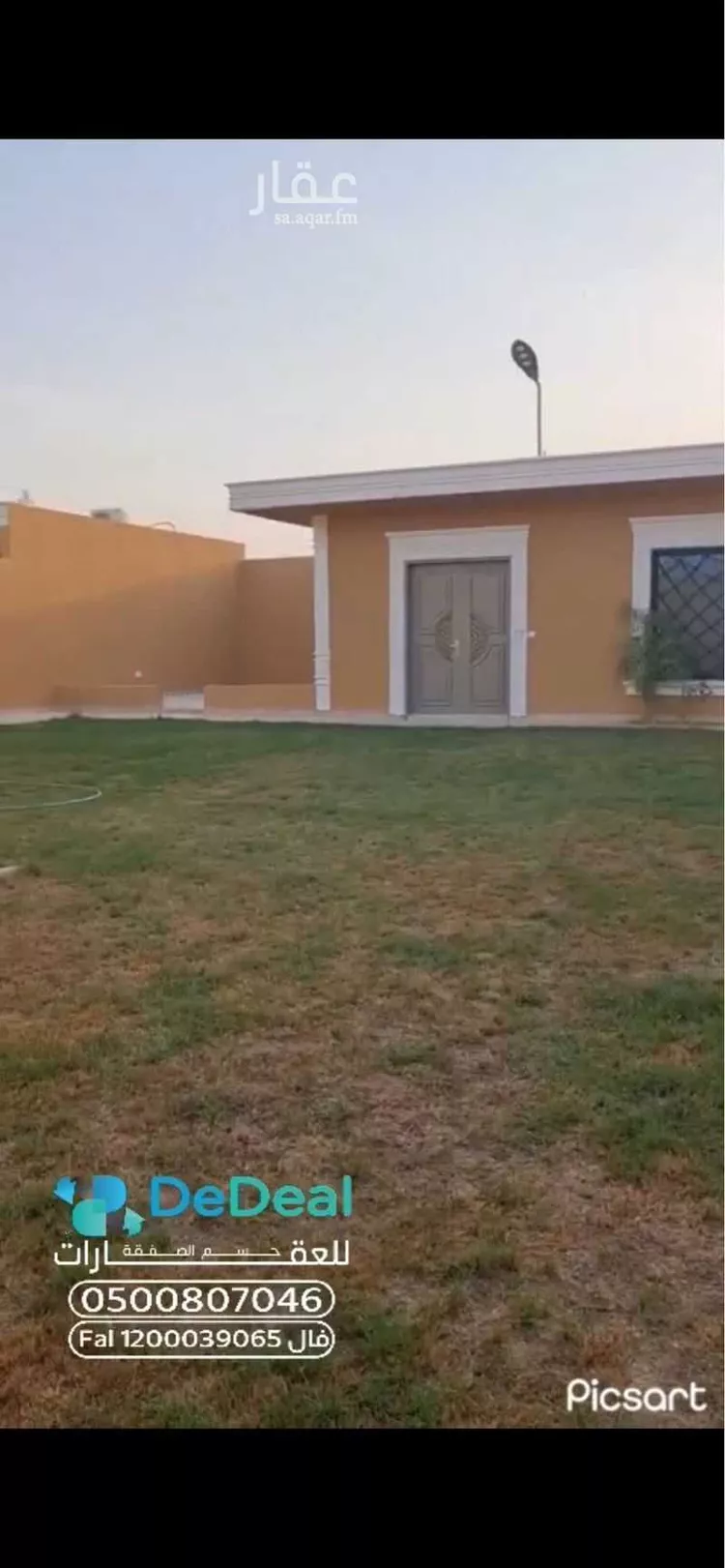 استراحة للإيجار في حي ضاحية نمار, مدينة الرياض, منطقة الرياض صورة 4