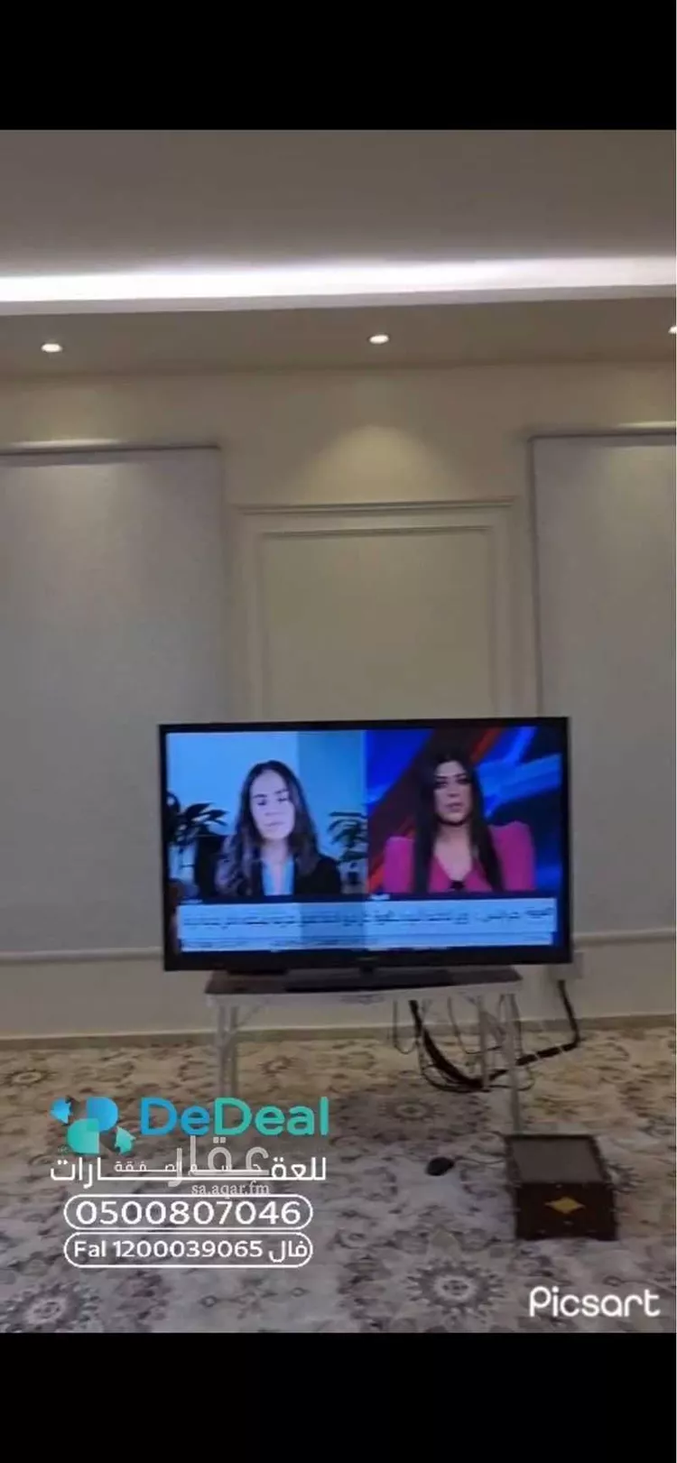 استراحة للإيجار في حي ضاحية نمار, مدينة الرياض, منطقة الرياض