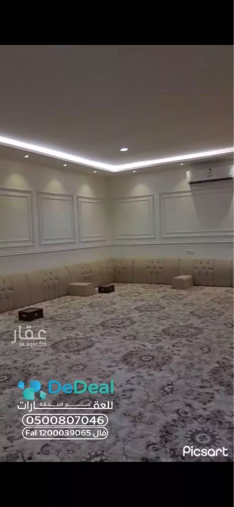 استراحة للإيجار في حي ضاحية نمار, مدينة الرياض, منطقة الرياض صورة 2