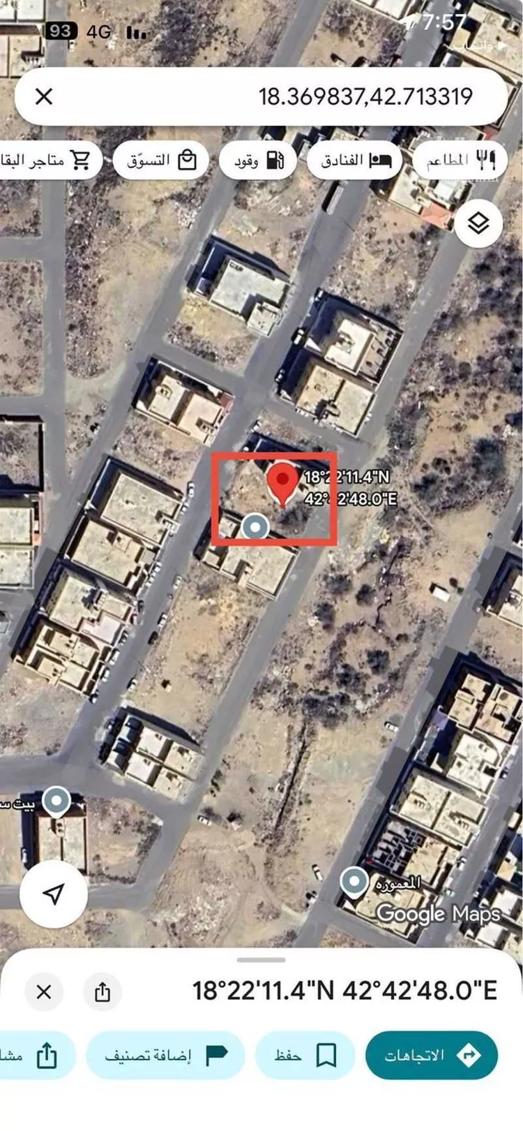 أرض للبيع في شارع علي سعيد القحطاني-ابي جعفر القرطبي, حي النور, مدينة خميس مشيط, منطقة عسير صورة 2