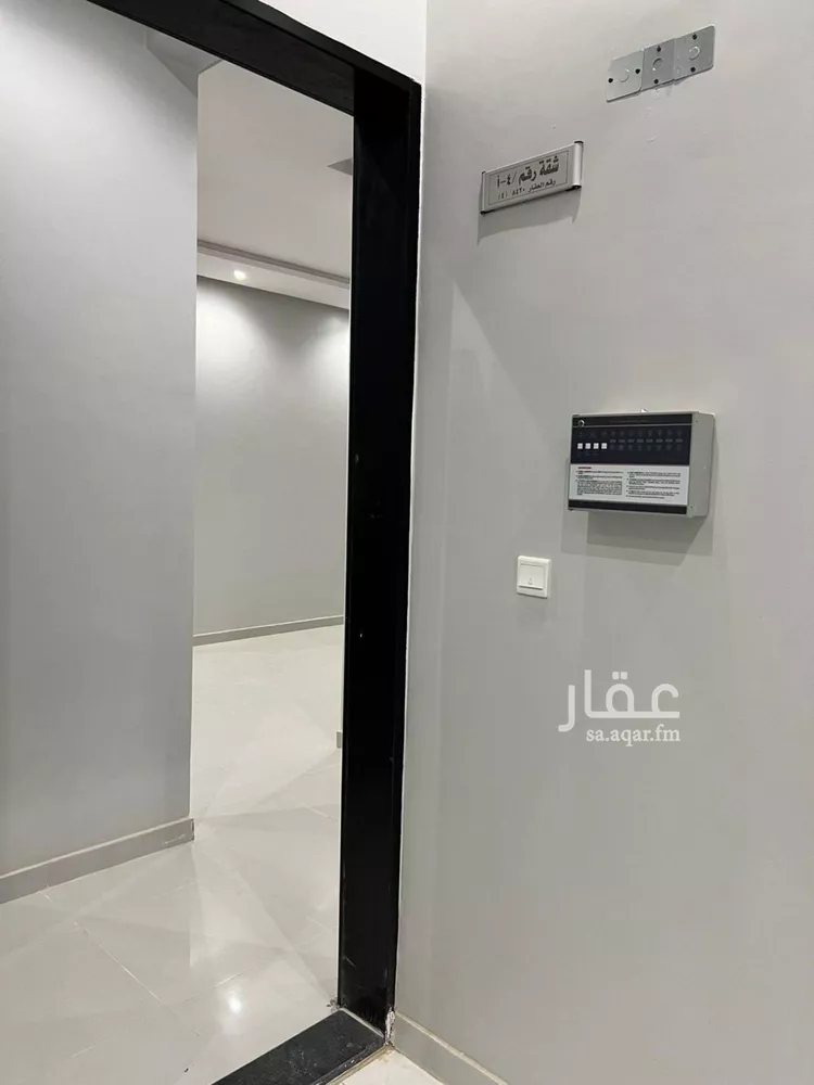 شقة للبيع في حي الحزم, مدينة الرياض, منطقة الرياض
