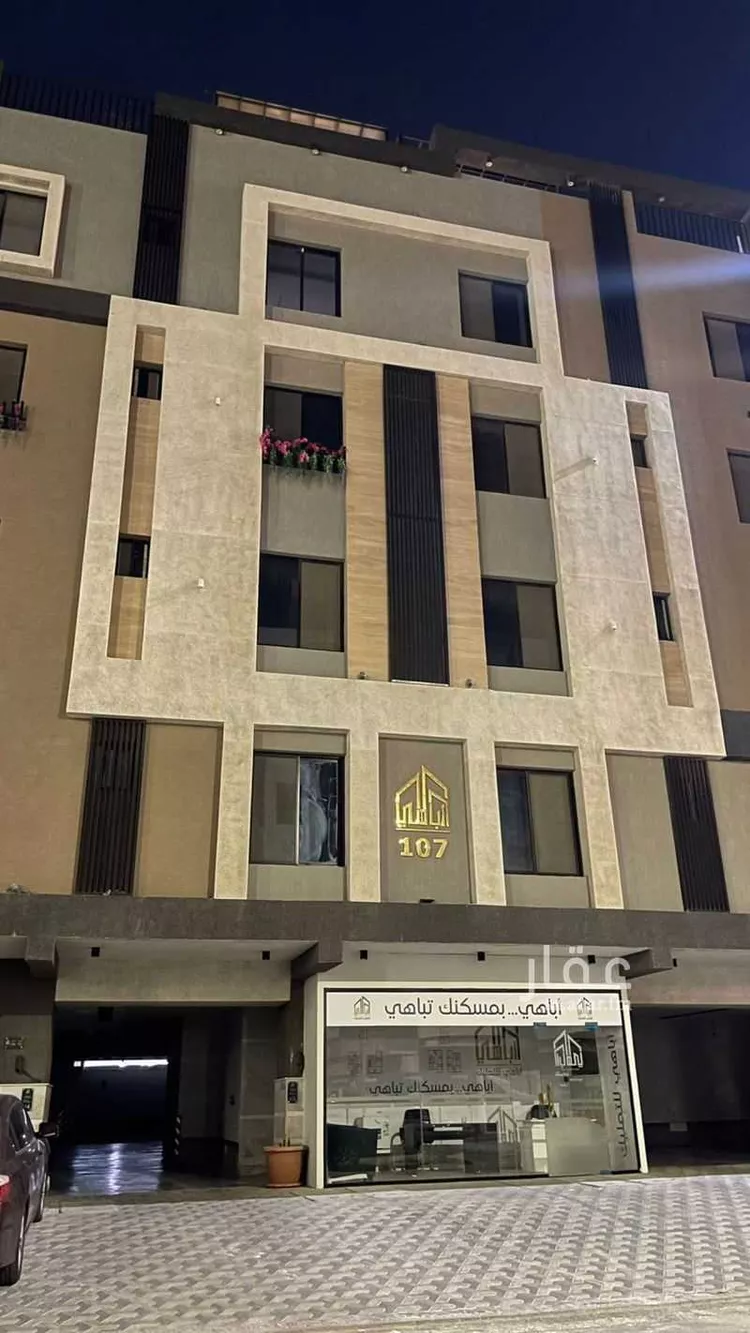 شقة للإيجار في شارع دير غزالة, حي المروة, مدينة جدة, منطقة مكة المكرمة