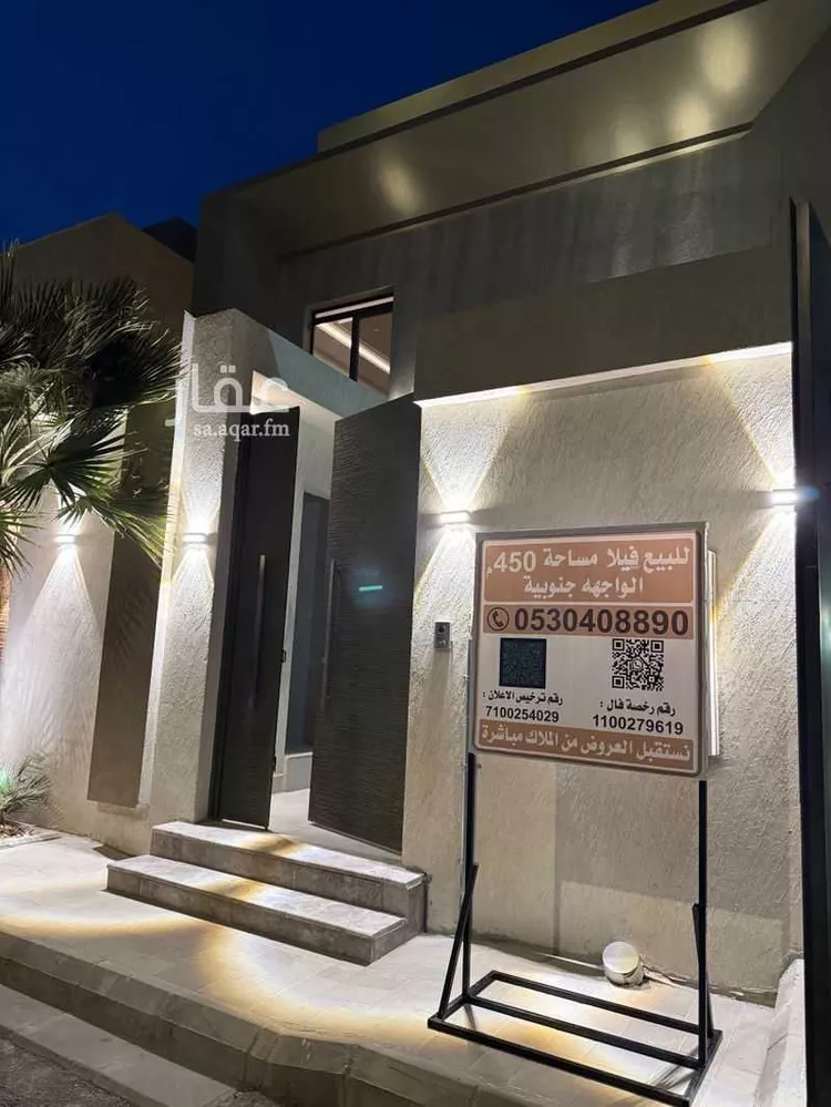 فيلا للبيع في شارع رقم 374, حي النرجس, مدينة الرياض, منطقة الرياض صورة 4