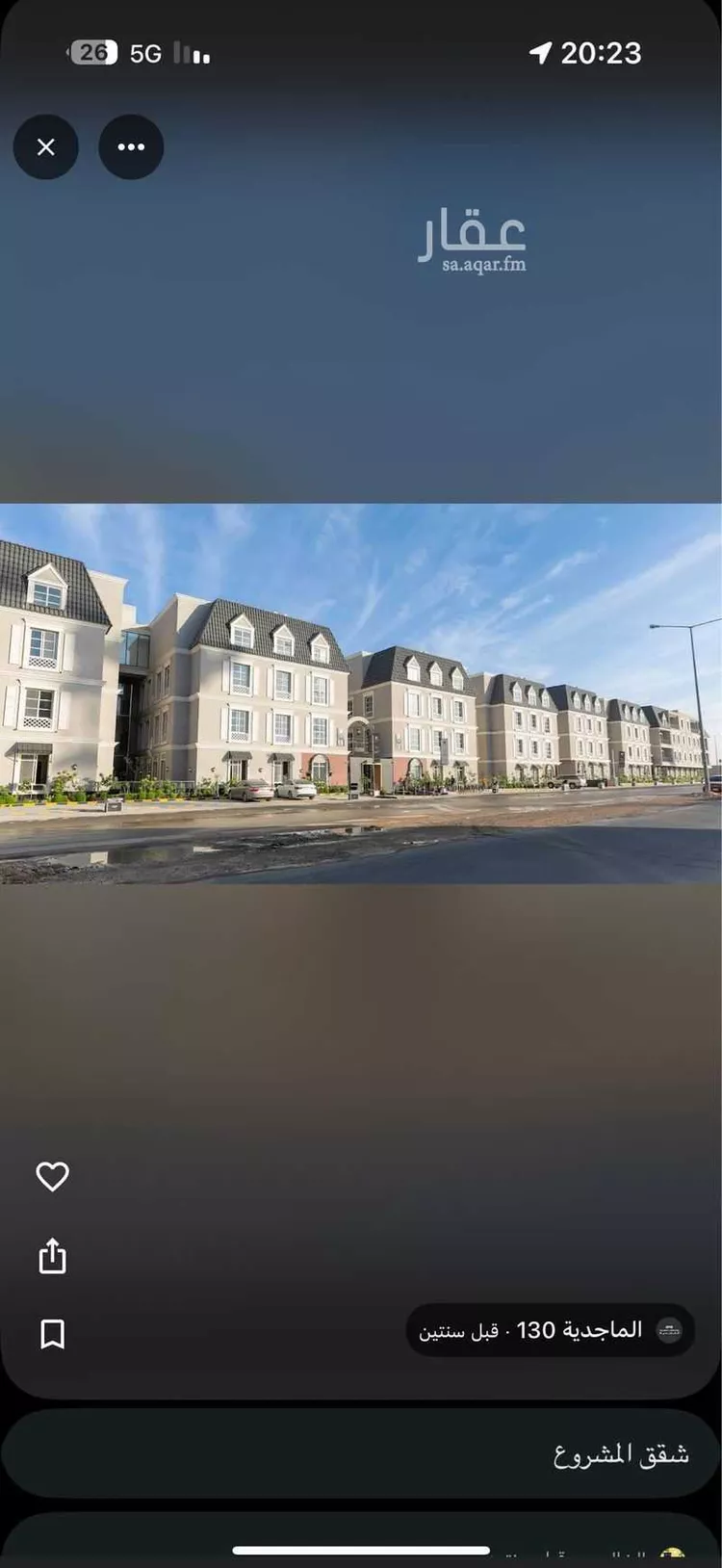 شقة للإيجار في شارع الكاتب, حي العارض, مدينة الرياض, منطقة الرياض صورة 5