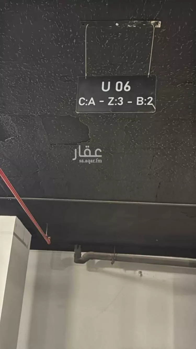 Furnished Apartment for Booking in Riyadh At Taawon 25