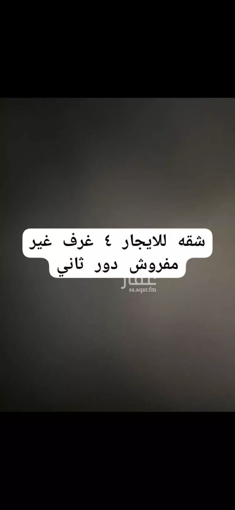 شقة للإيجار في شارع نعمان بن عبد عمرو البخاري ، حي الفيصلية ، الطائف ، الطائف