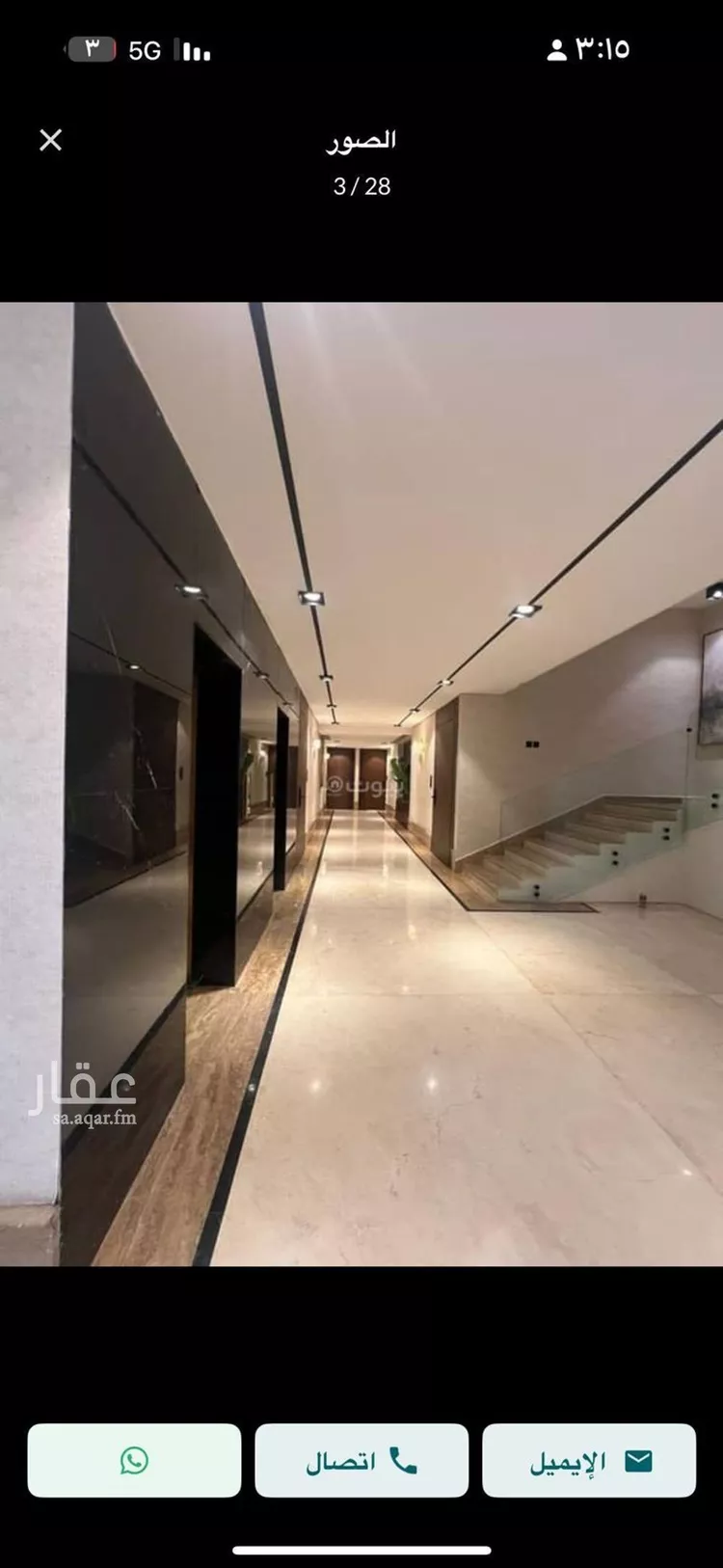 شقة للبيع في شارع الحديثه, حي قرطبة, مدينة الرياض, منطقة الرياض صورة 5